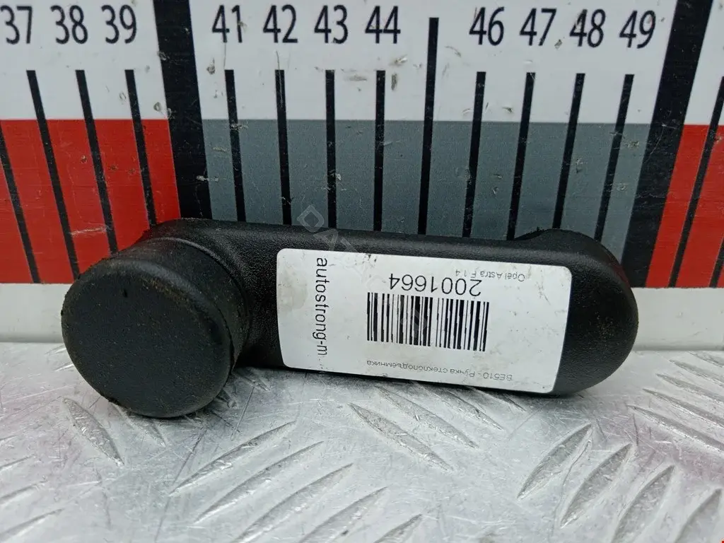 Ручка стеклоподъемника 011001420466A, 0142466, 12533