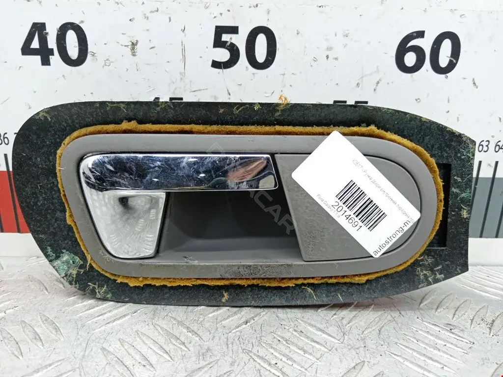 Ручка двери 7M3837114B, 7M3837114D75R