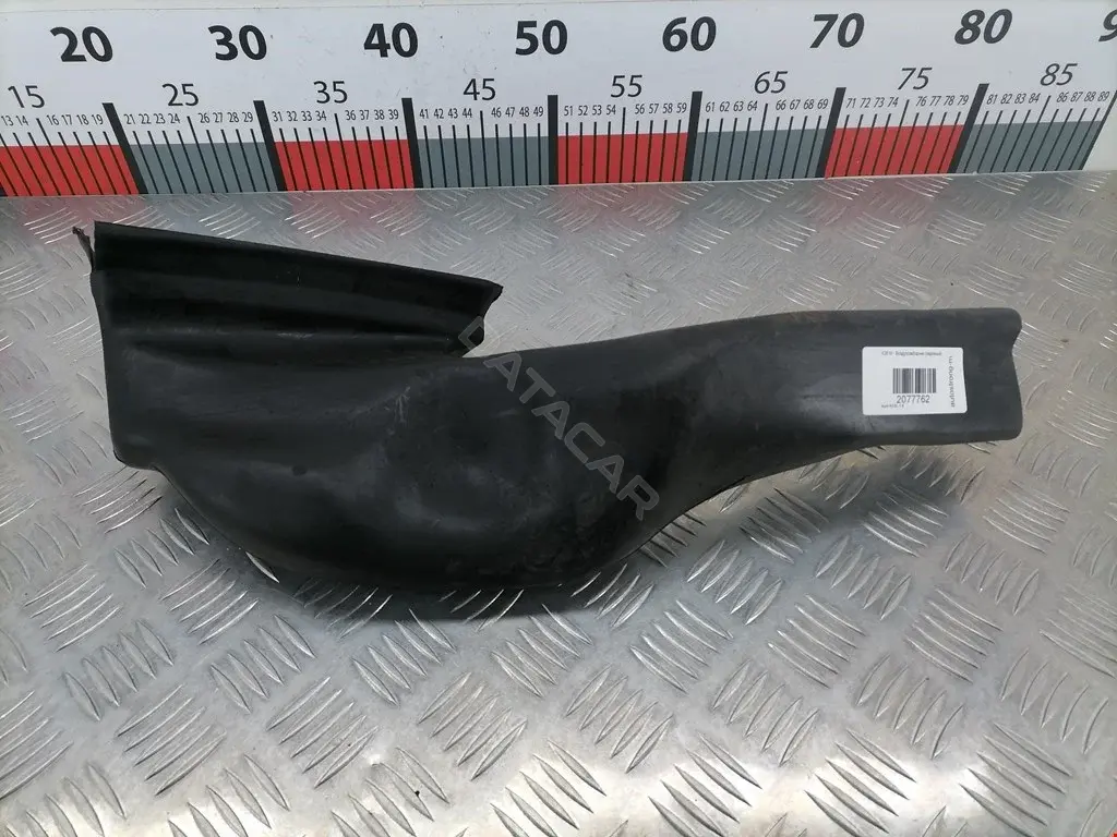 Воздухозаборник 8L0129602