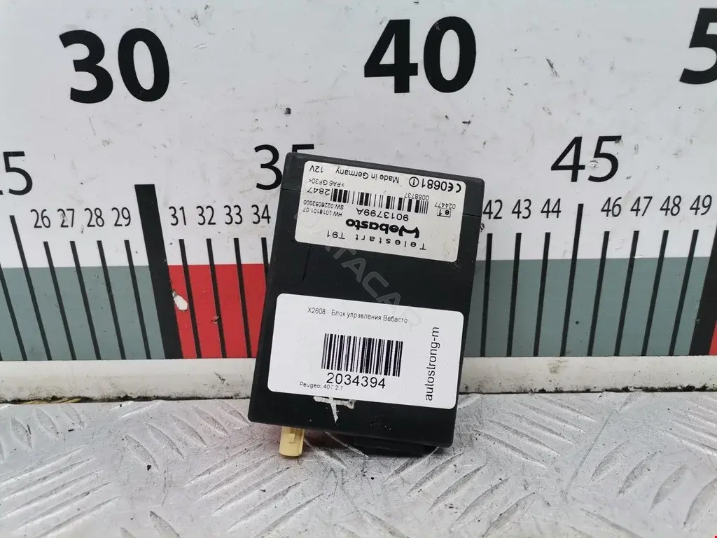 Блок управления автономным отопителем 9013799A