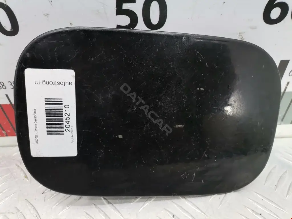 Крышка лючка топливного бака 8E0010184H, 8E0809905B
