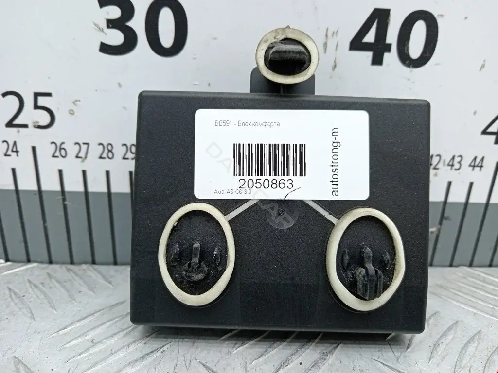 Блок комфорта 4F0959792B, 4F0959792C
