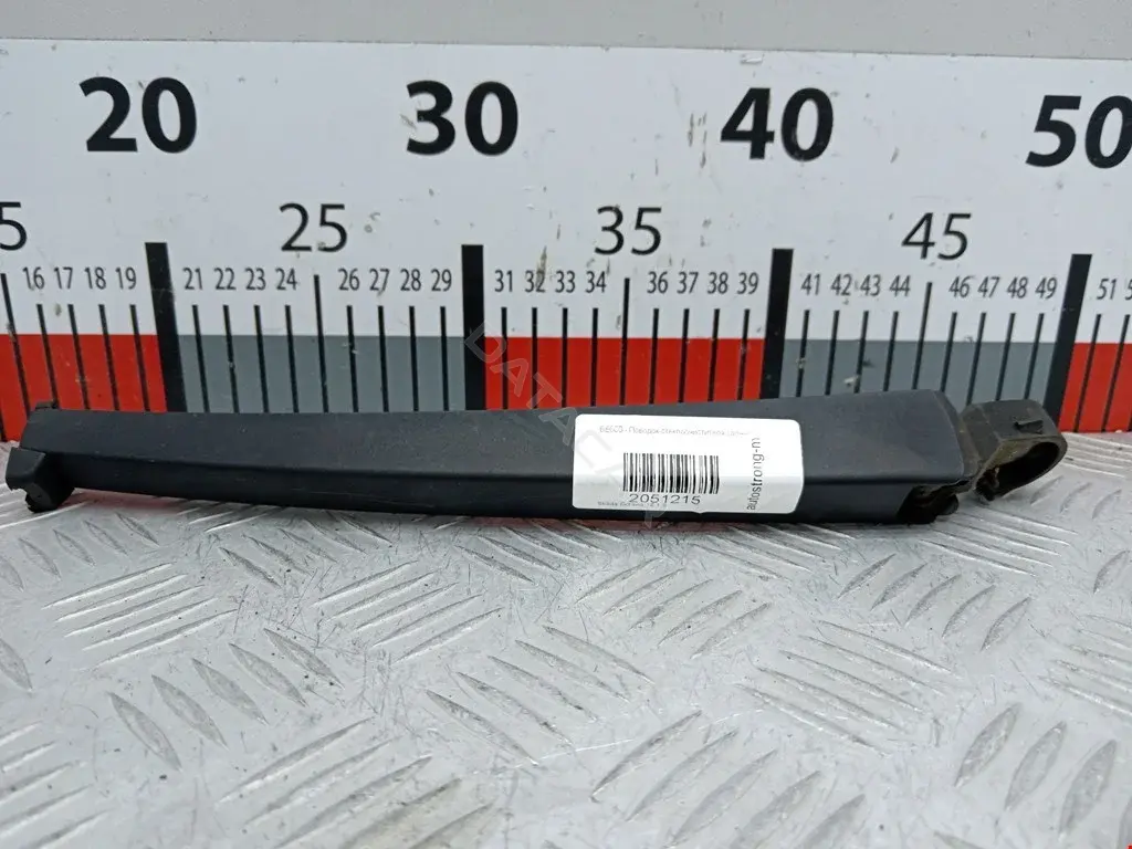 Рычаг стеклоочистителя 100036510, 1323RWT2, 1T0955707A