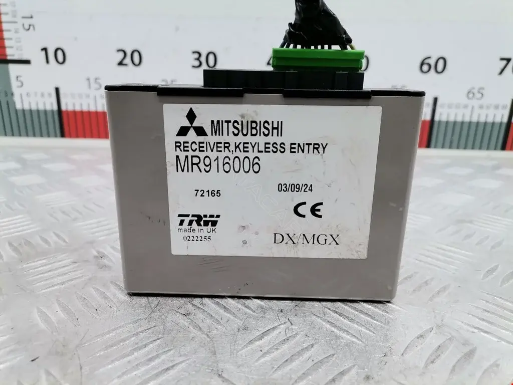 Блок центрального замка MR916006