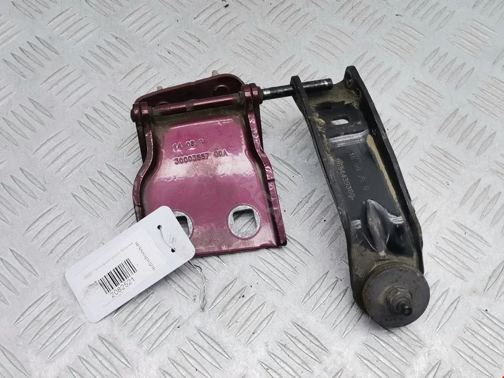 Петля крышки багажника 8715C7