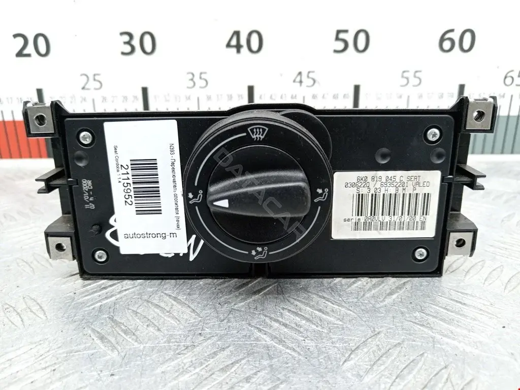 Блок управления климат-контролем 6K0819045C, 6K0819045E