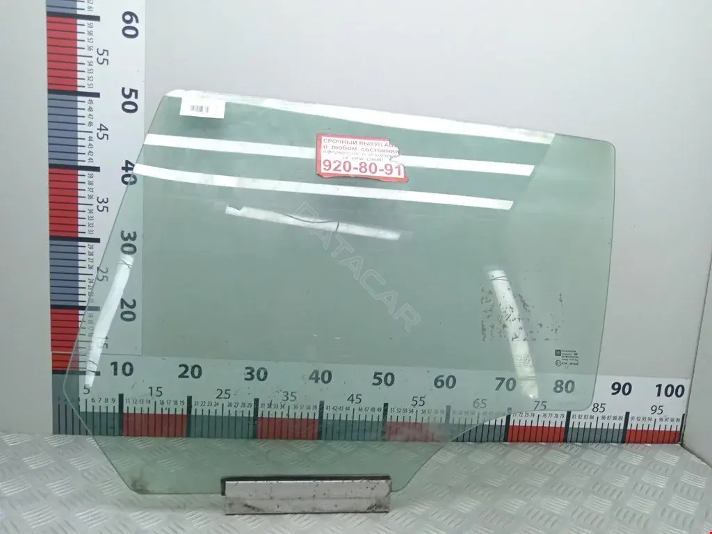 Стекло двери 93183275