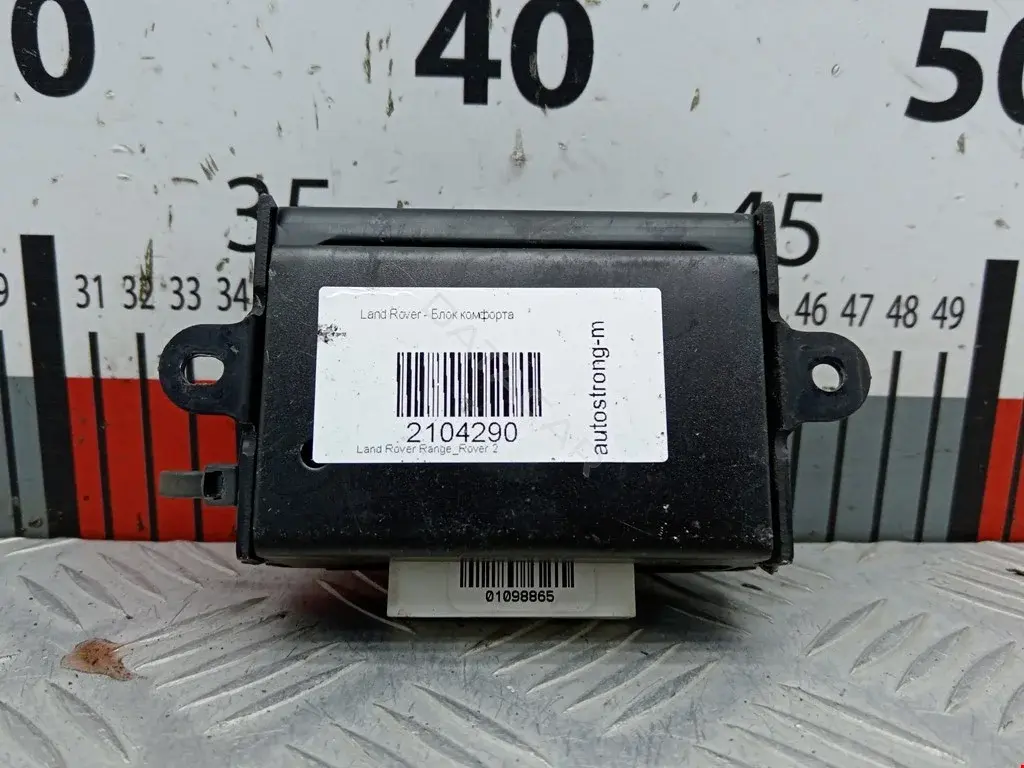 Усилитель музыкальный AMR2909