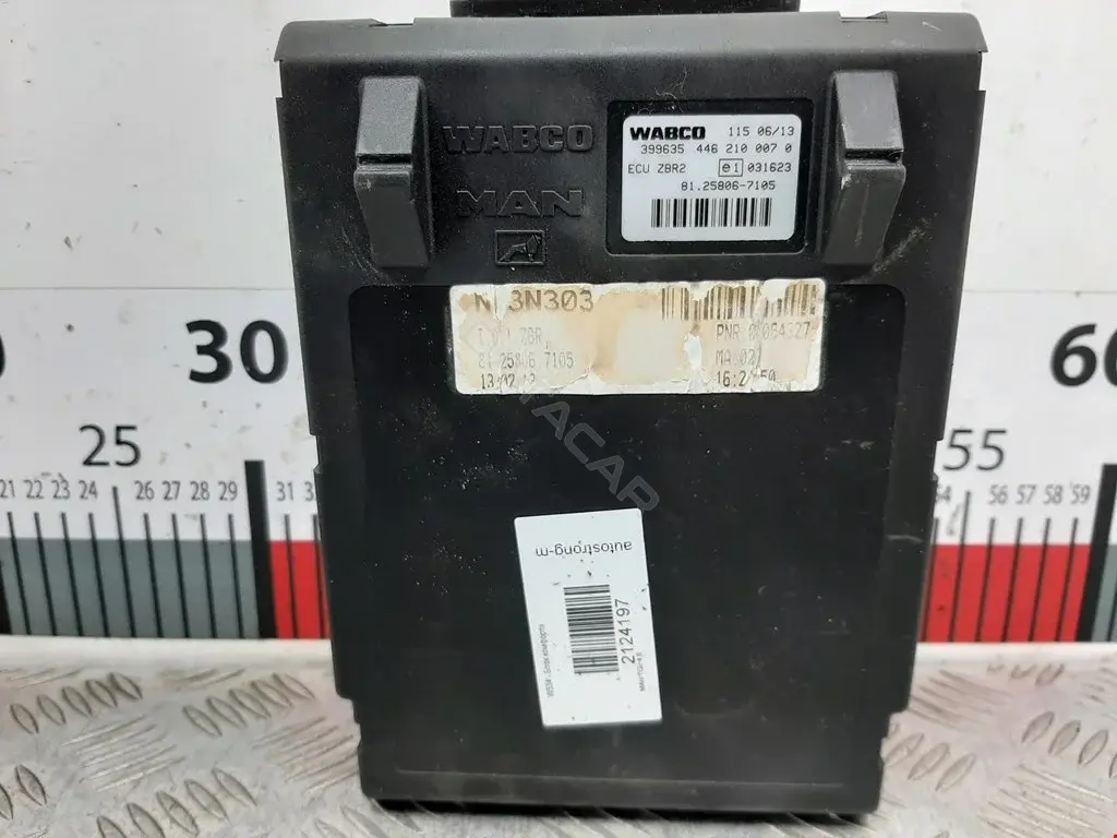 Блок комфорта 81258057087