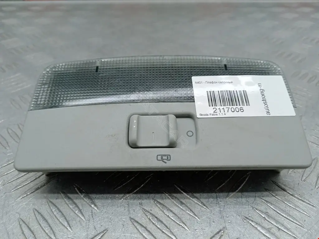 Плафон освещения салона 1Z0947105