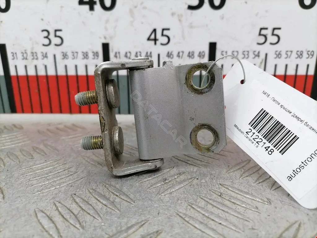 Петля крышки багажника MR170031