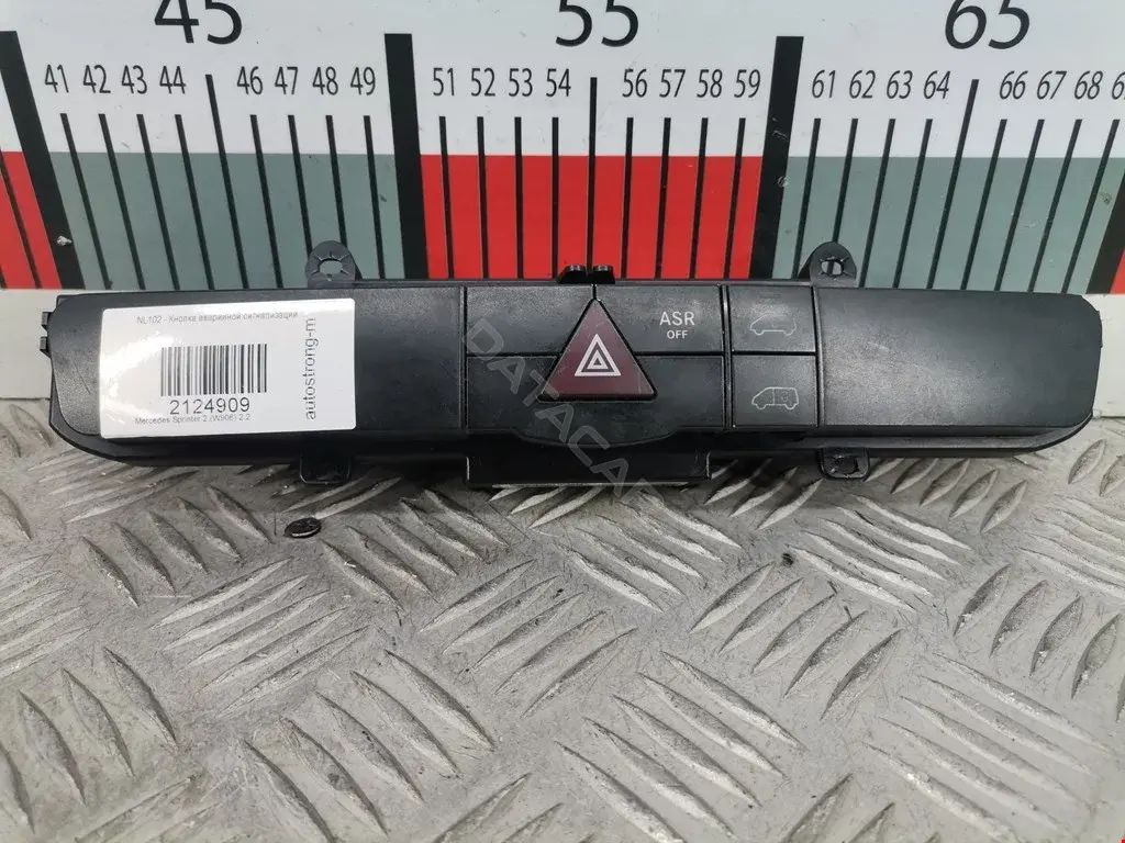 Кнопка аварийки 3368530100, A9068701010