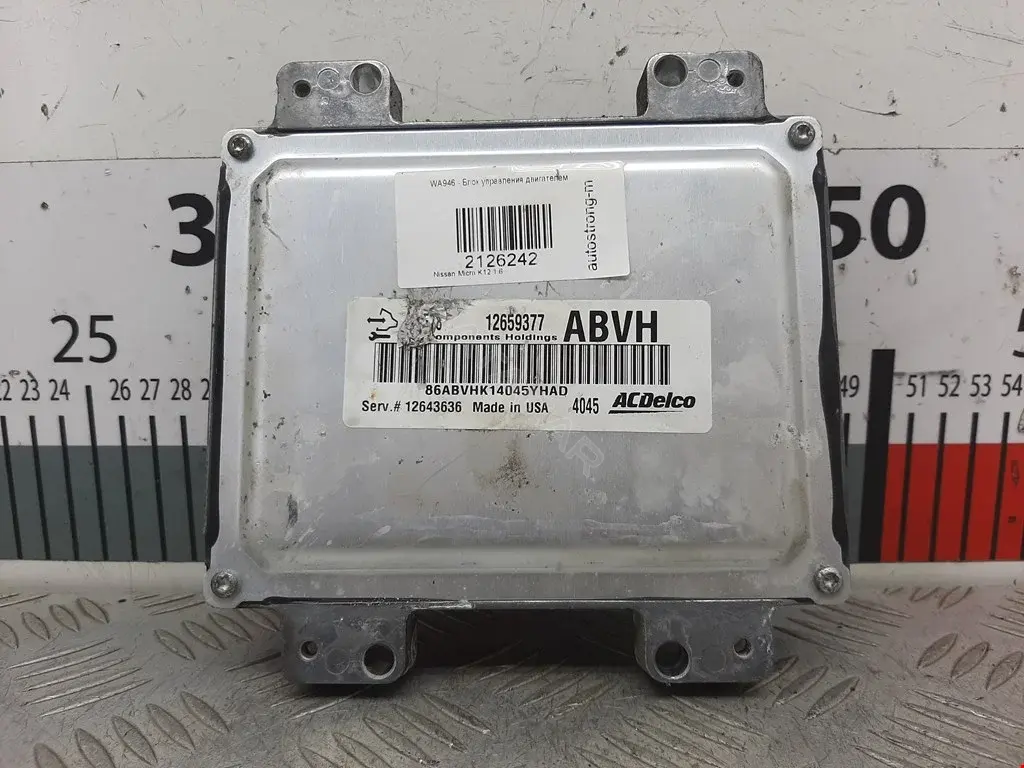 Блок управления двигателем 12659377
