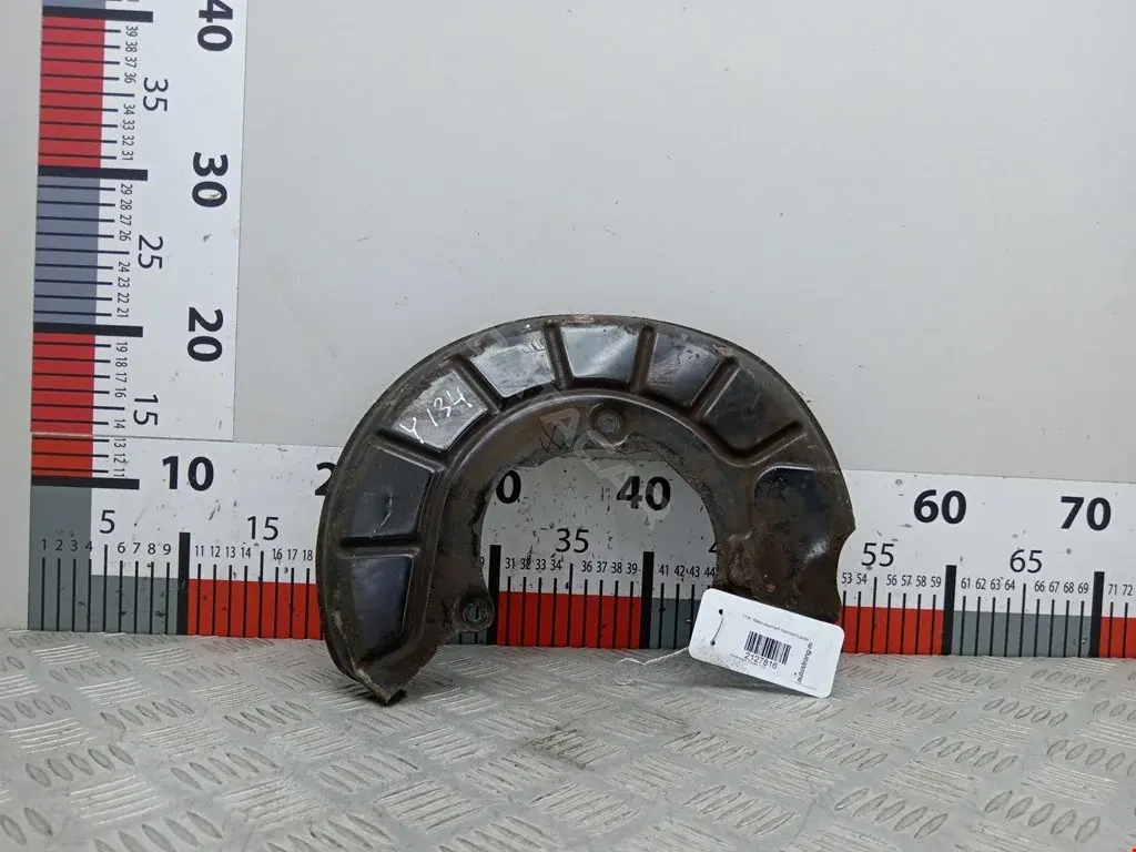 Защита тормозного диска 0735339, 11252, 116066