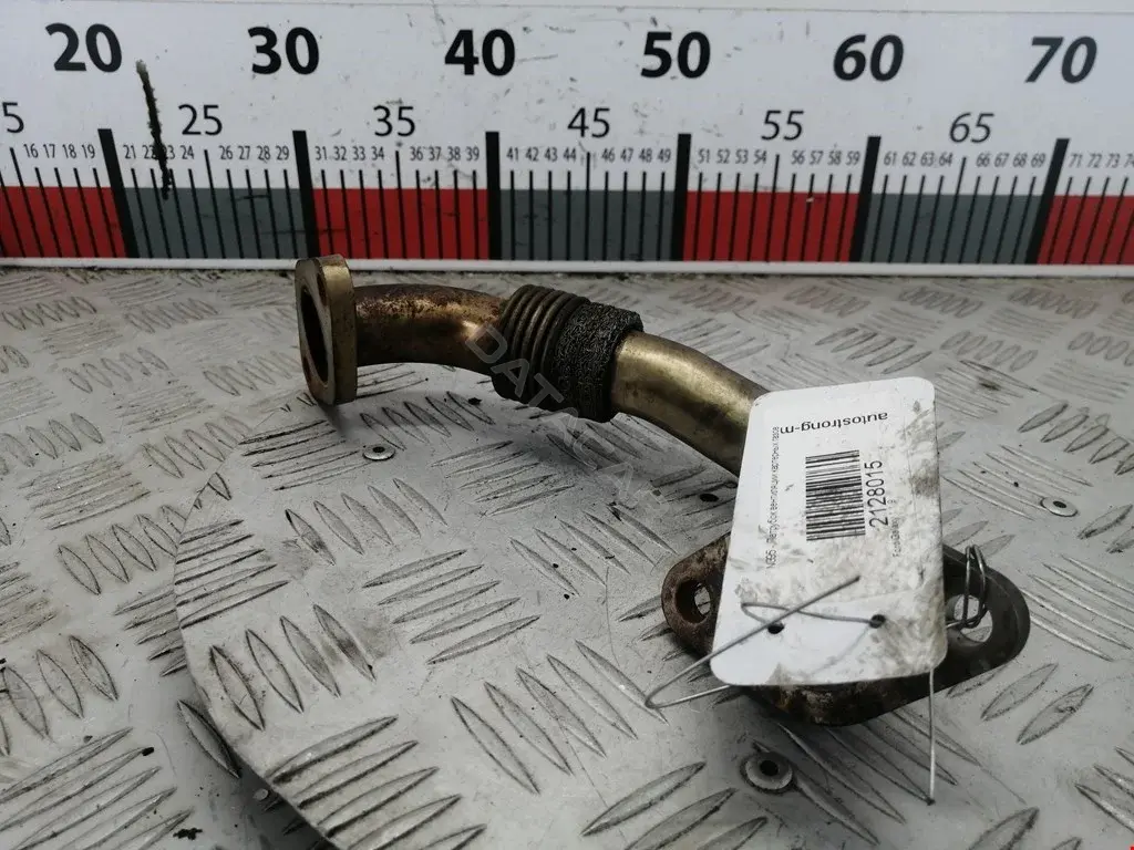 Трубка системы рециркуляции EGR 038131521AF