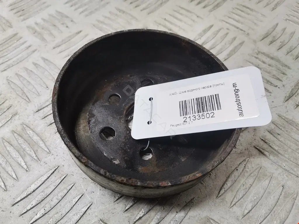 Шкив помпы 2133502