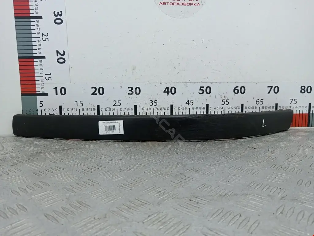 Накладка бампера 7M5807717