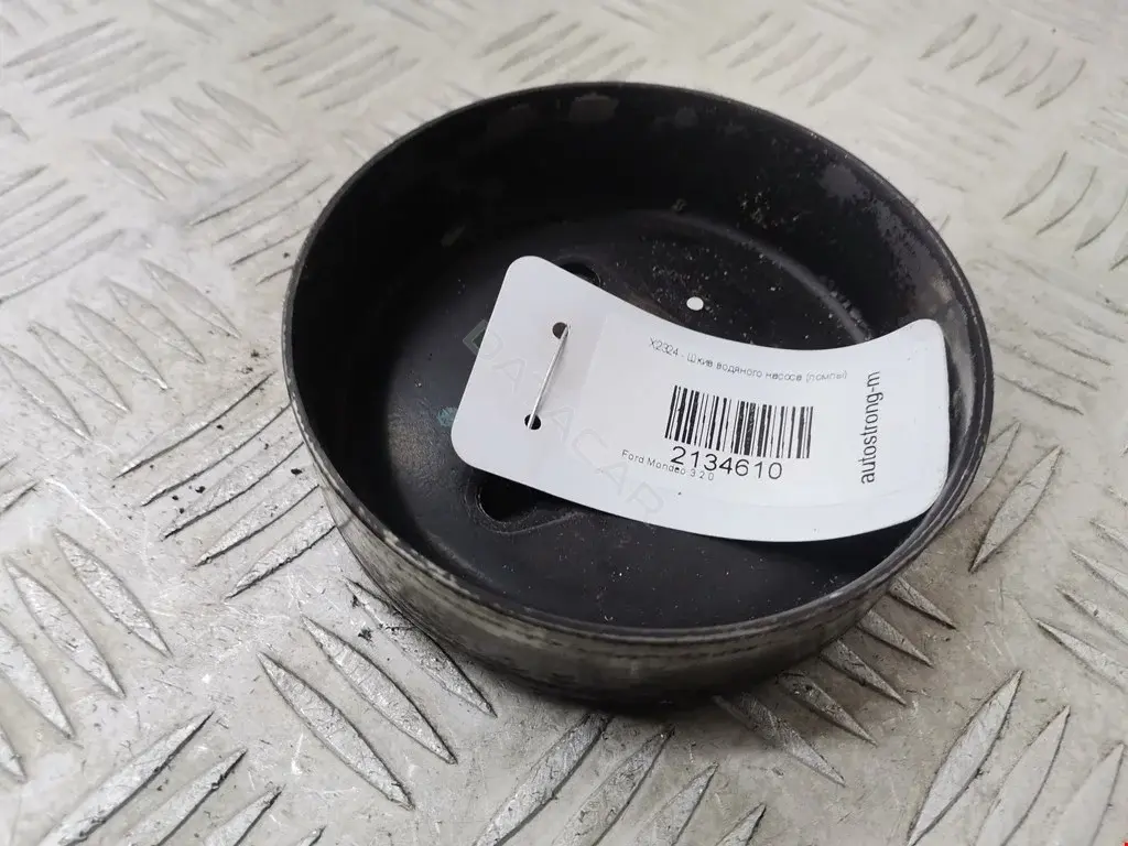 Шкив помпы 1S7Q8509AB