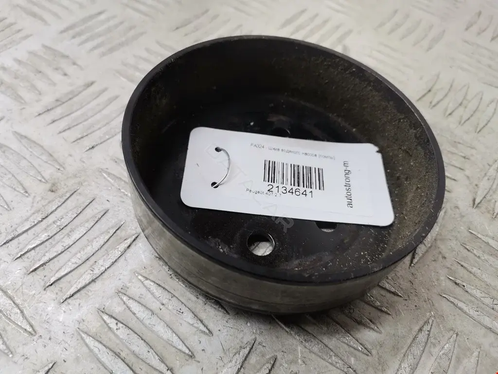Шкив помпы 2134641