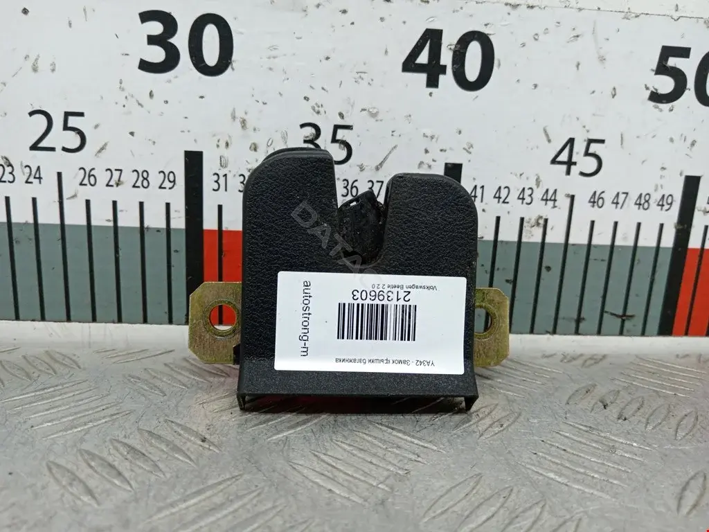 Замок крышки багажника 1C0827505C
