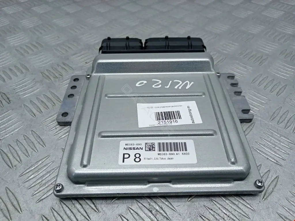 Блок управления двигателем 23710CC03A, MEC63-690