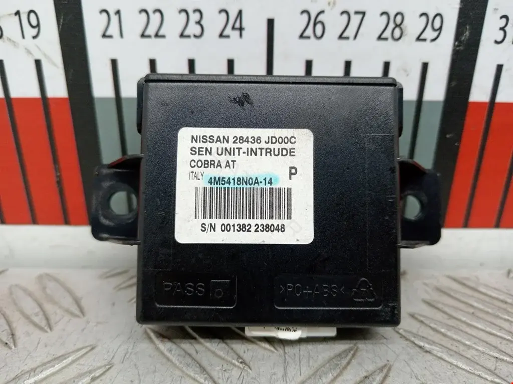 Блок центрального замка 2164275