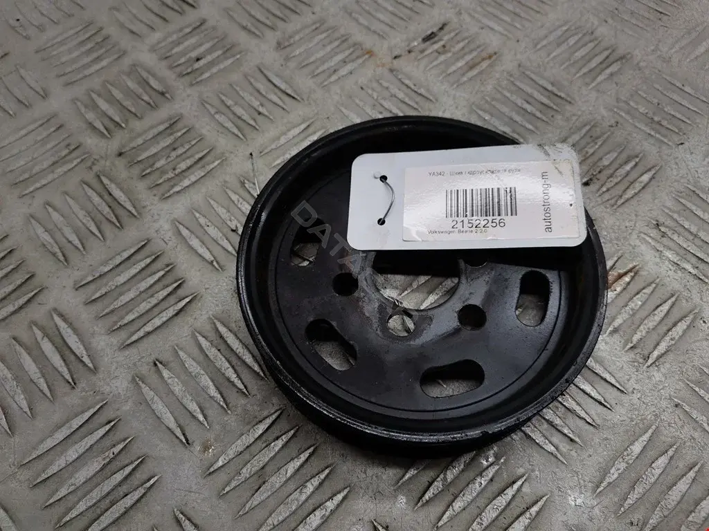 Шкив коленвала 001474, 0023014239, 038145255A
