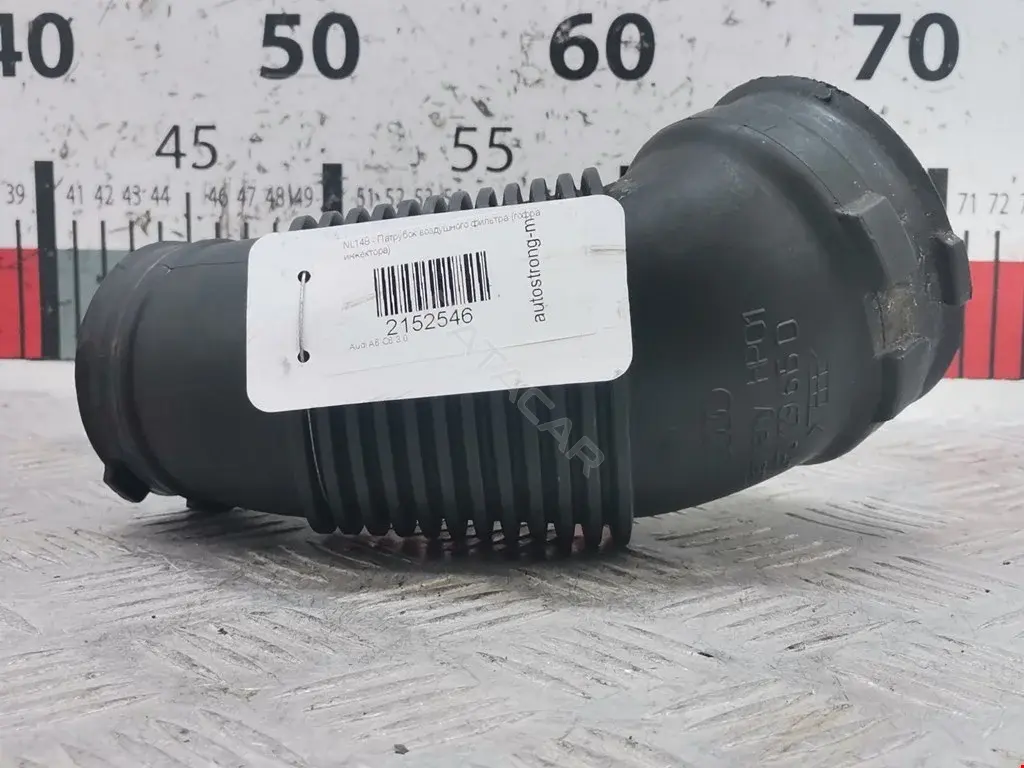 Патрубок воздушный 4F0129615D