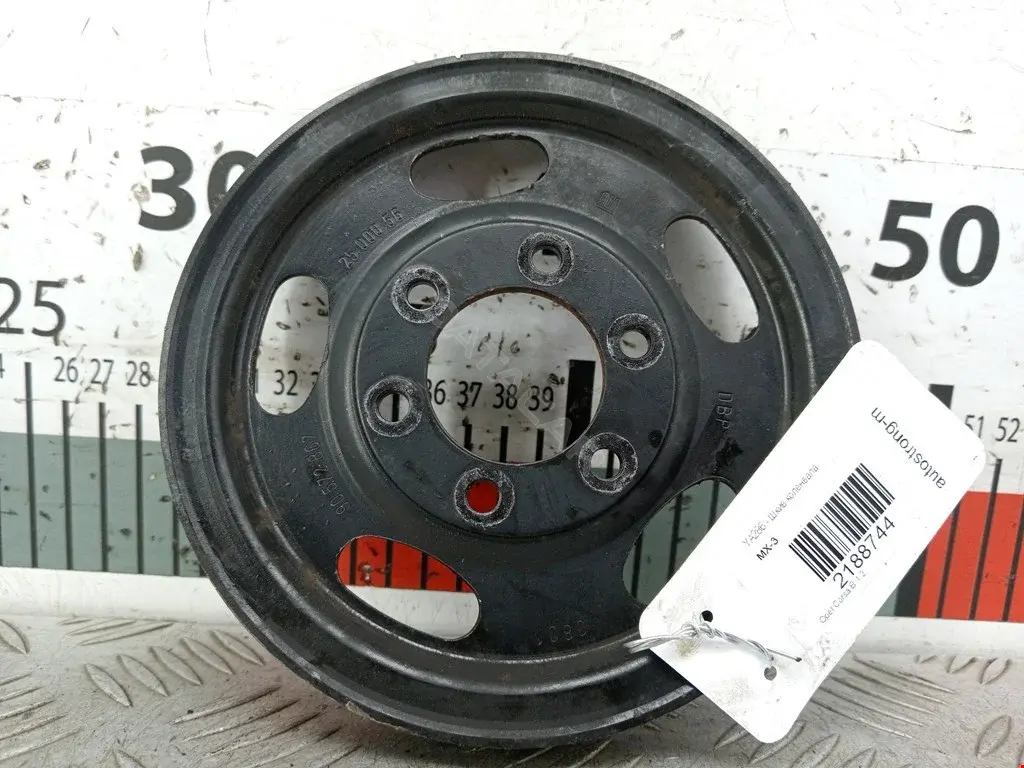 Шкив коленвала 0614181, 103249, 194319