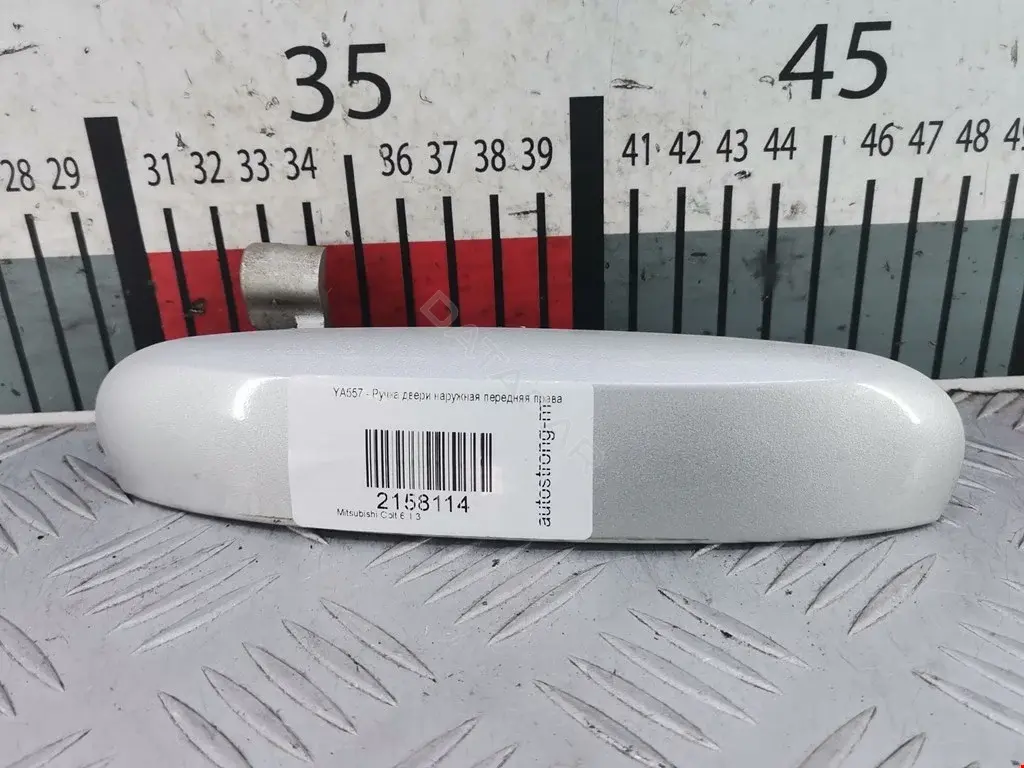 Ручка двери MR959254BC