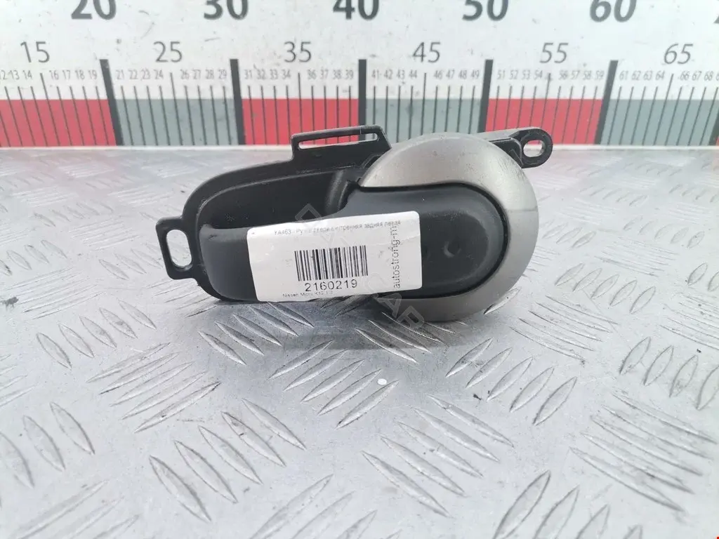 Ручка двери 80671AX603