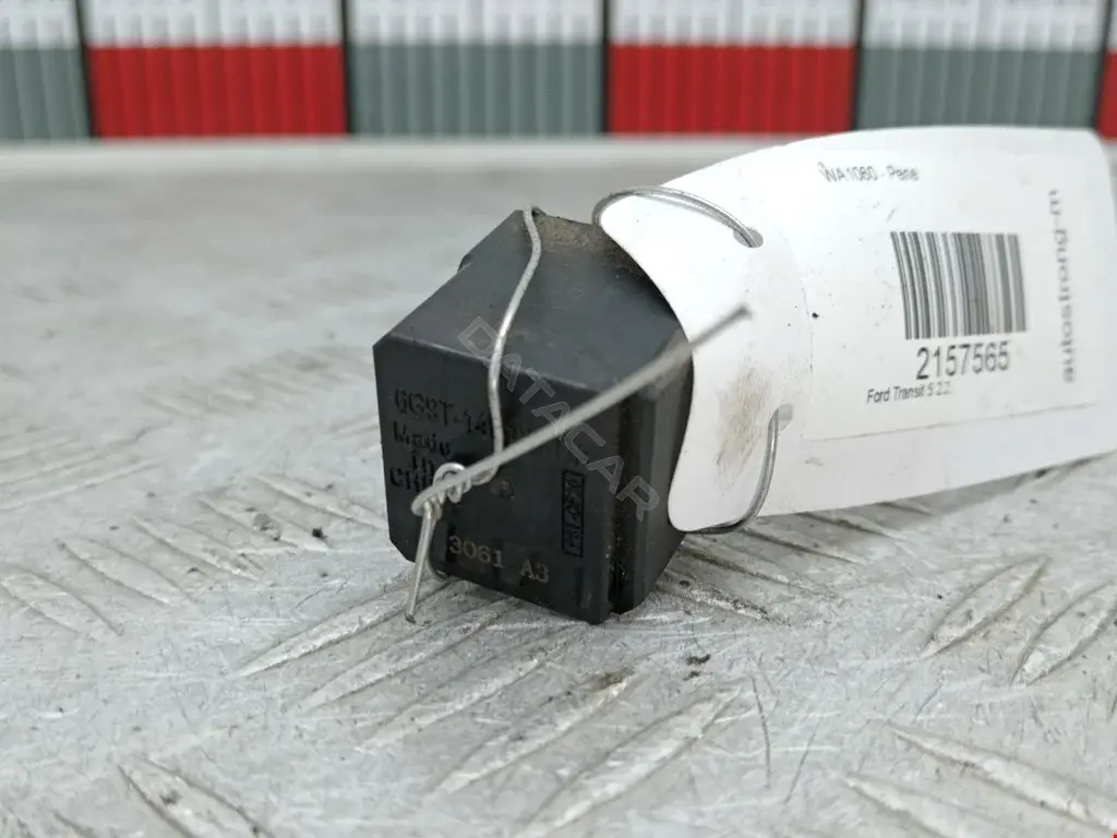 Многофункциональное реле 4RD007794-22, 6G9T14B192DA