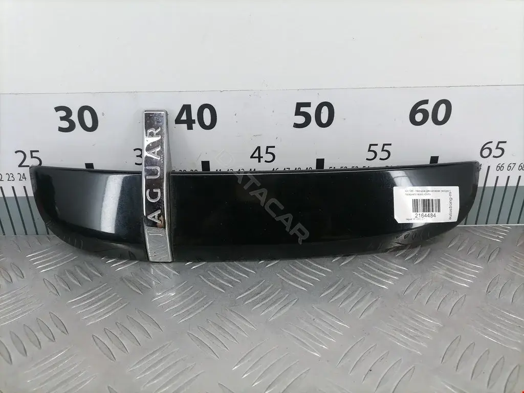 Молдинг крыла 8X23280B11AE