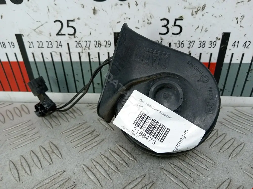 Звуковой сигнал 6236F0, AM80S-55306-HIGH