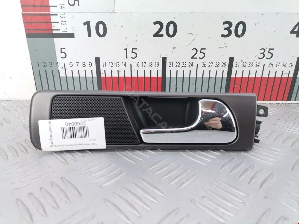 Ручка двери 4B0839020