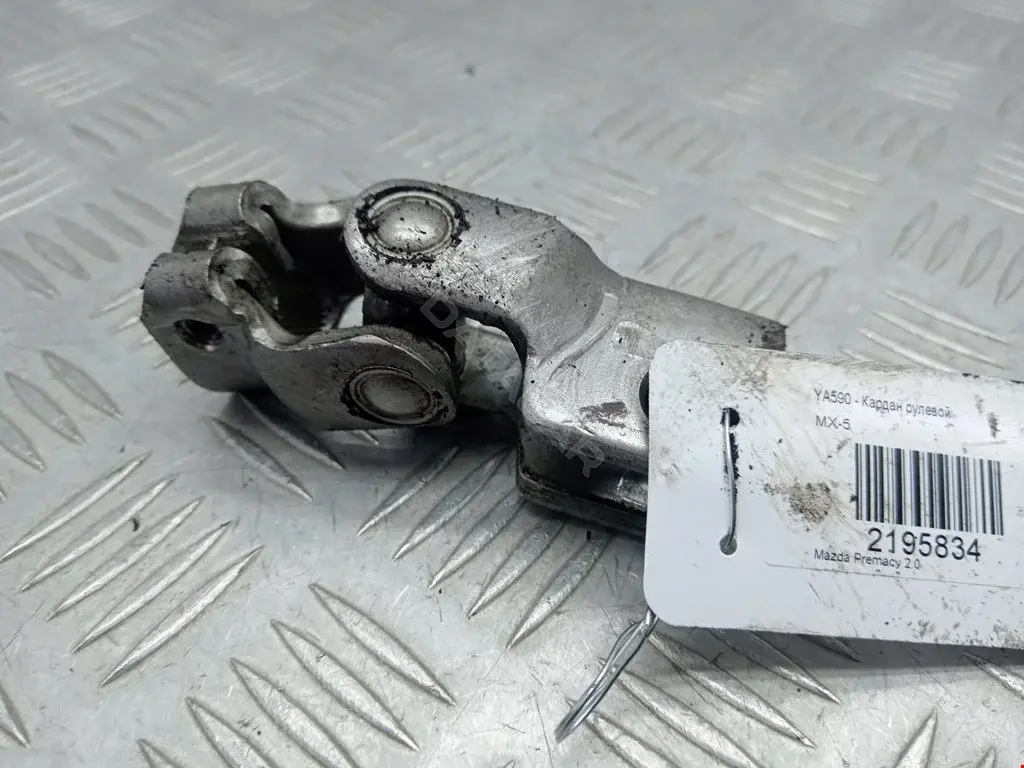 Рулевой карданчик CB0732100C