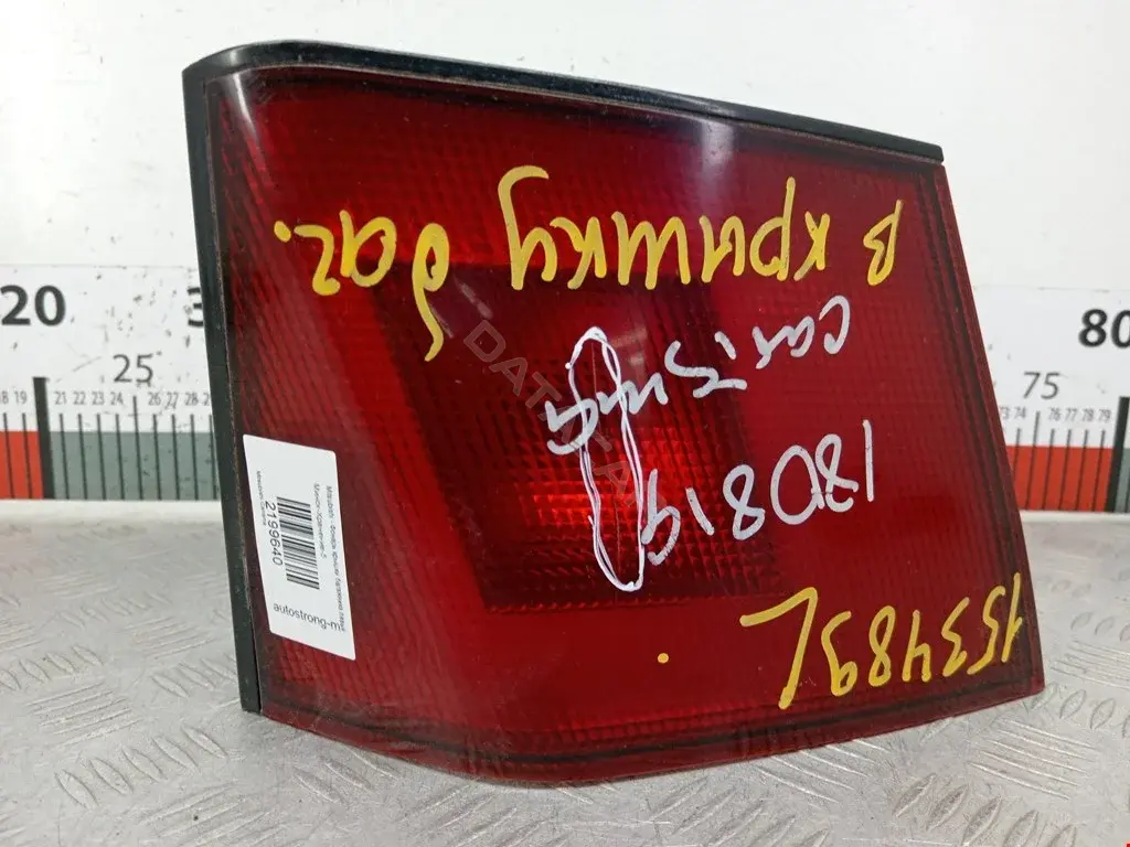 Задние фонари 29200102, MR179513