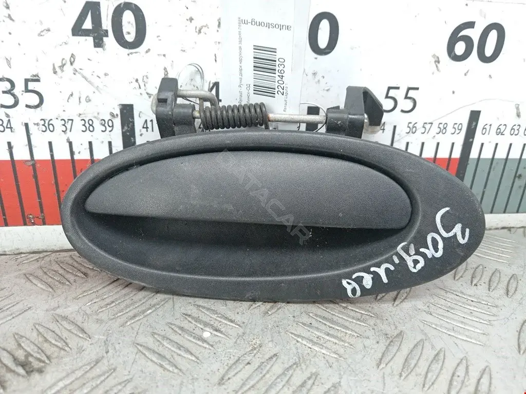 Ручка двери 7700821371
