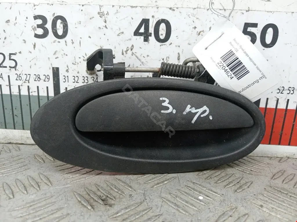 Ручка двери 7700821372