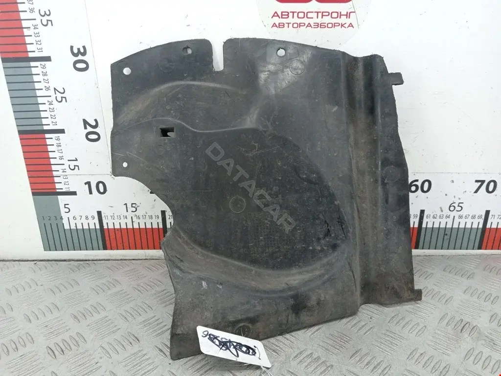 Защита двигателя 9609848580