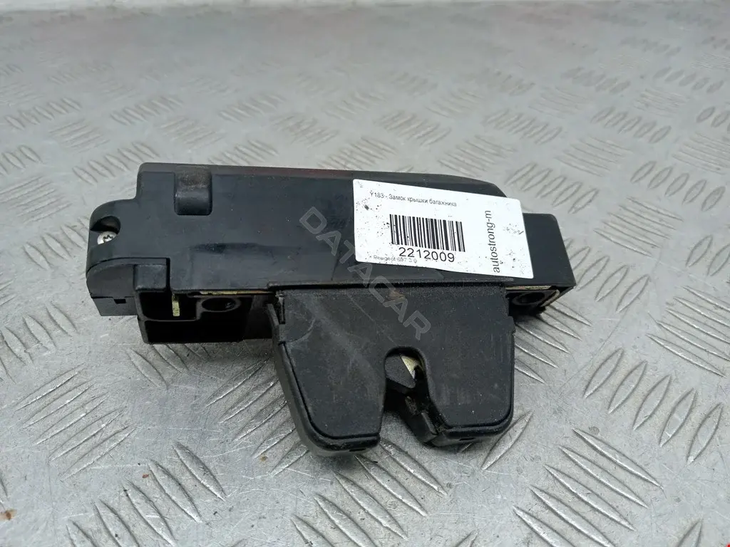 Замок крышки багажника 8726Q6