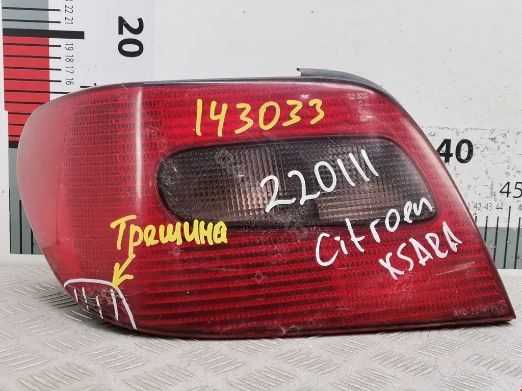 Задние фонари 6350J5
