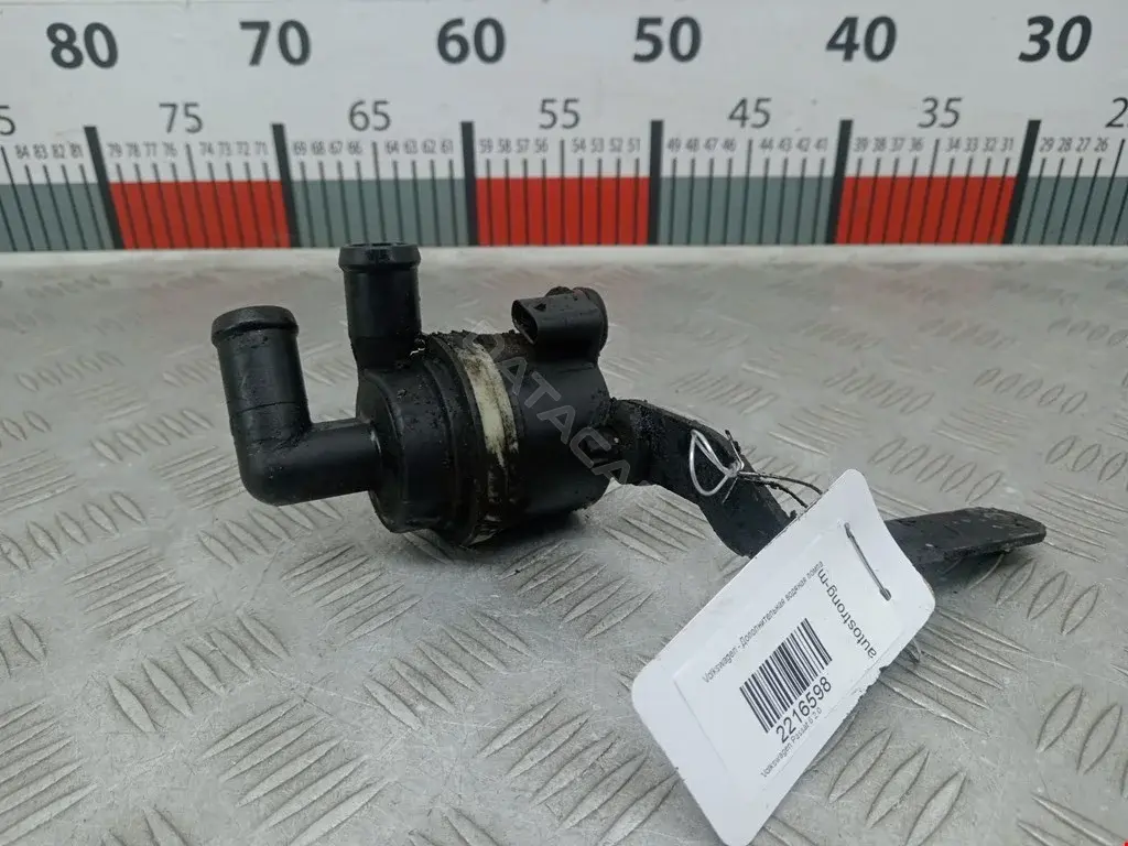 Помпа электрическая 0759069, 1114113000, 116739
