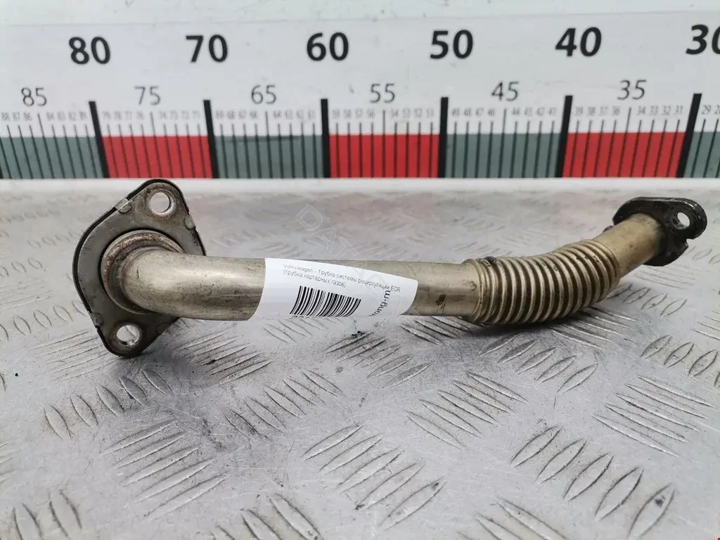 Трубка системы рециркуляции EGR 03C131521T