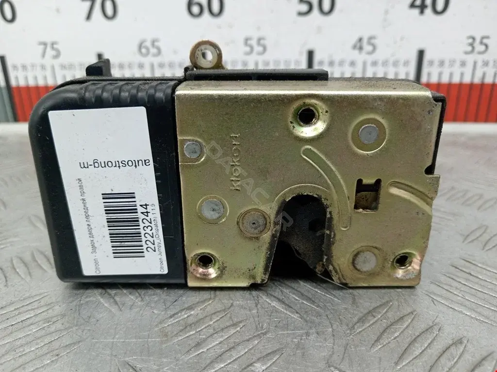 Замок двери 9136J7