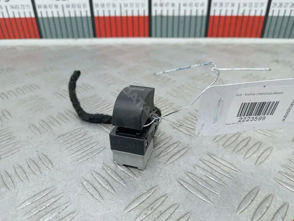 Кнопка стеклоподъемника 0916352, 114572, 114572755