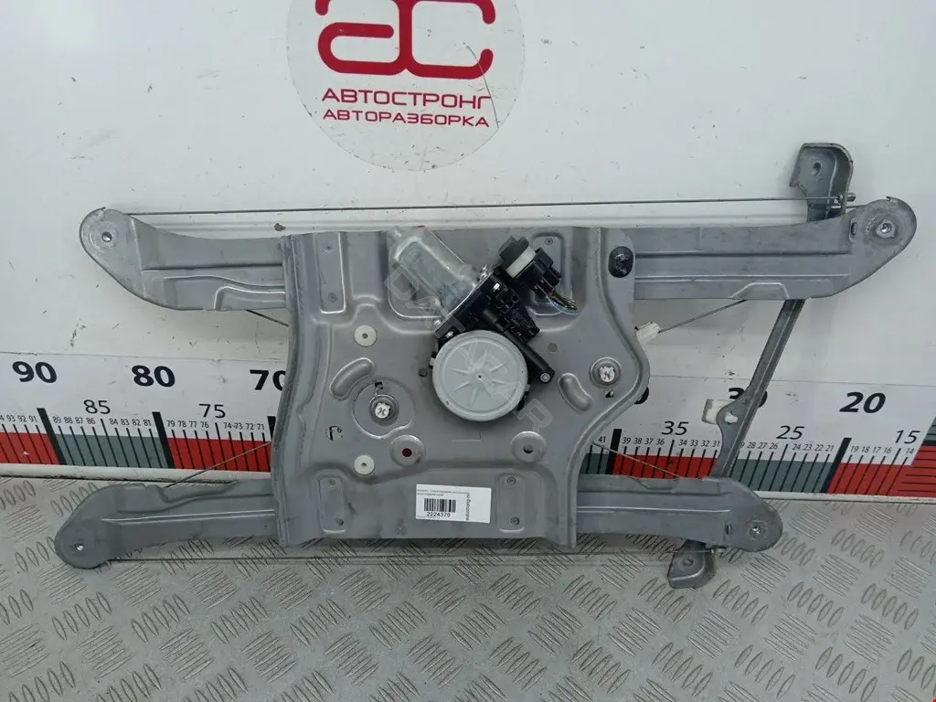 Стеклоподъемник MR959657