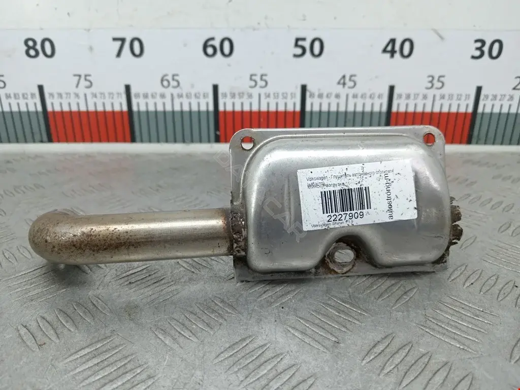 Глушитель автономного отопителя 7M0819193B