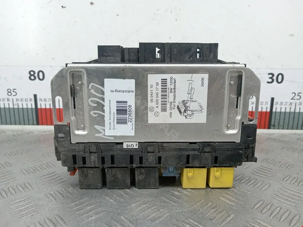 Блок предохранителей 05045110, A0205451732