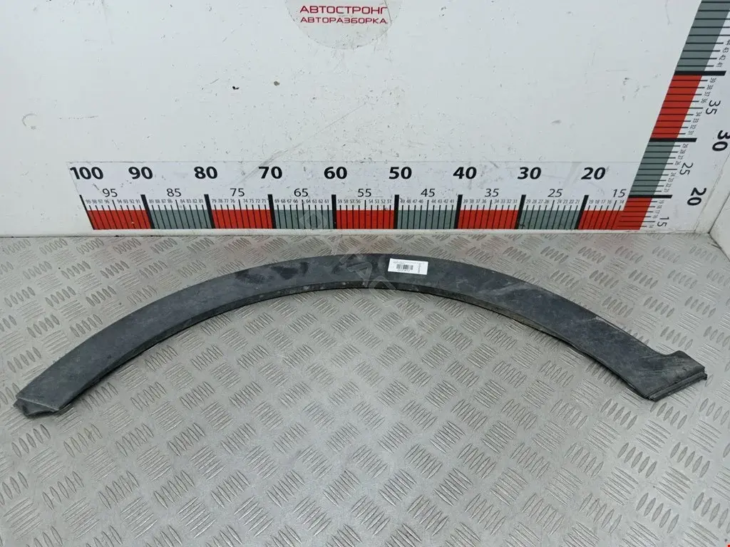 Молдинг крыла 122CE2244, 1AHC10JBA0L, 24R40071